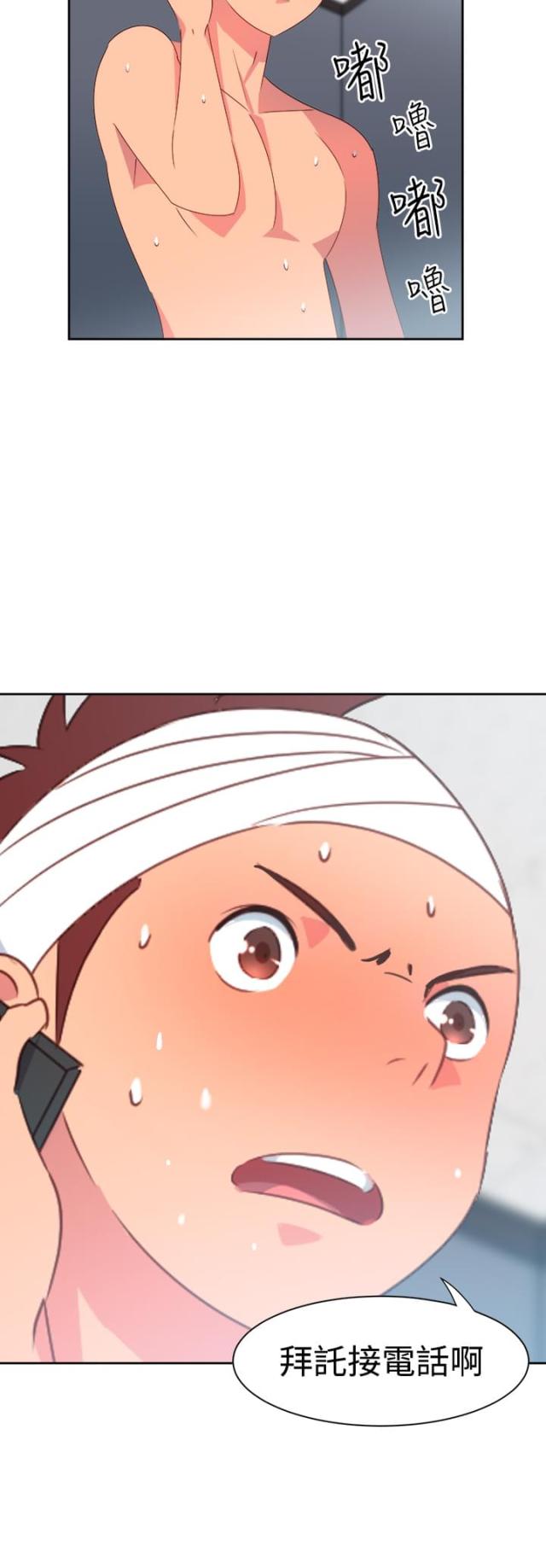 第20话5