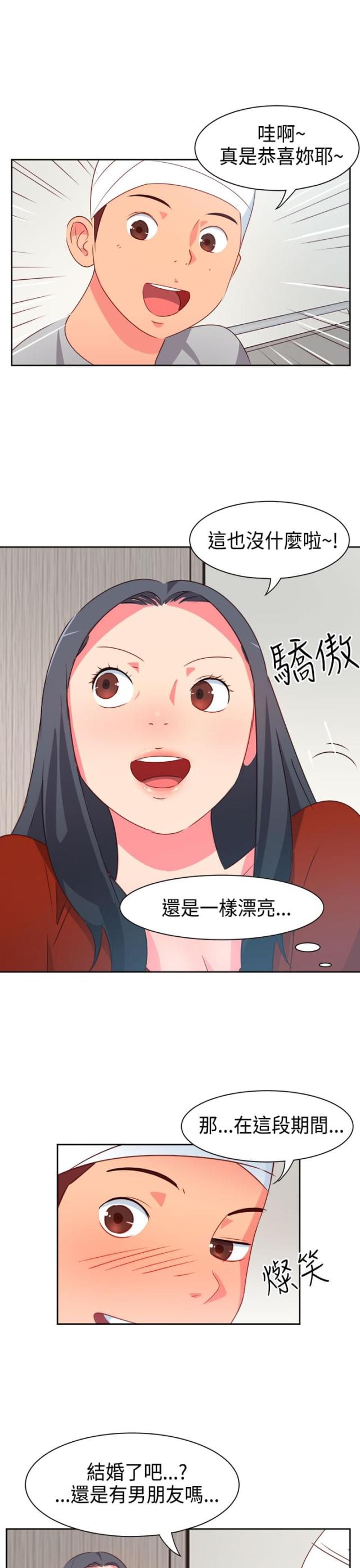 第14话7
