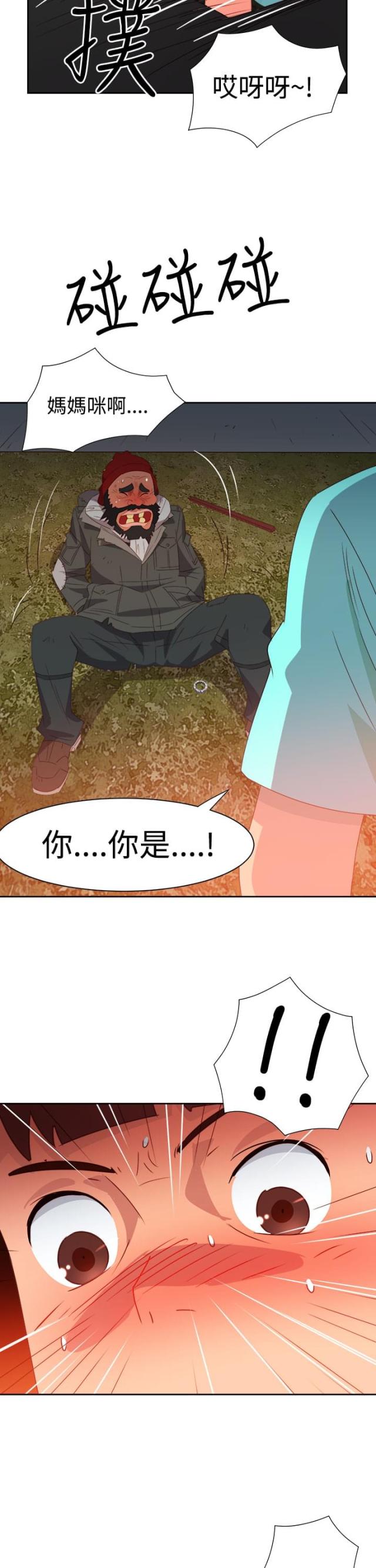 第37话17