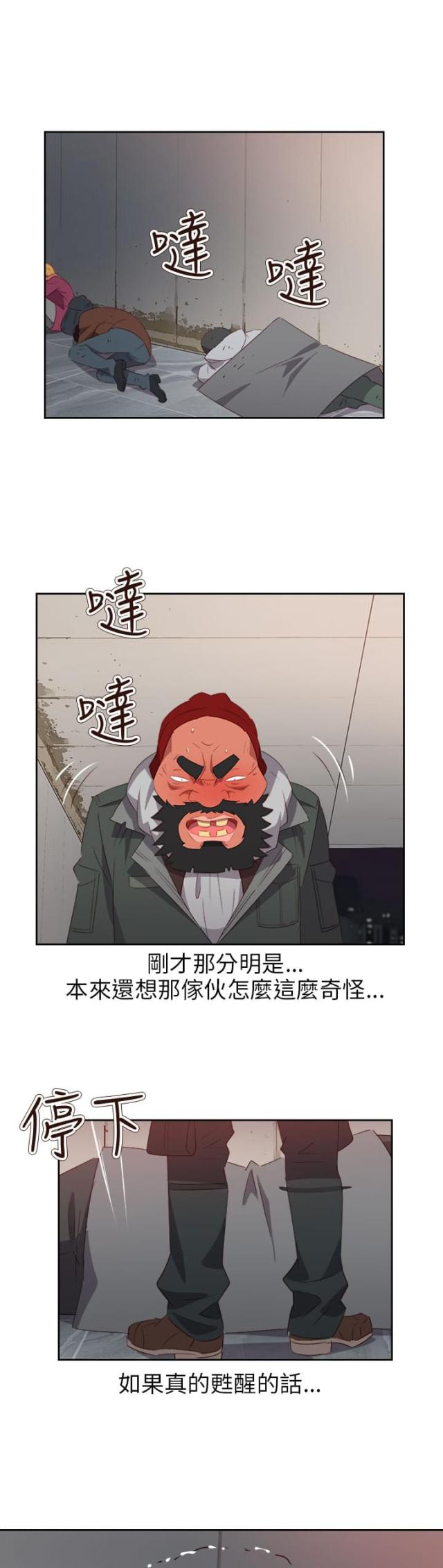 第52话17