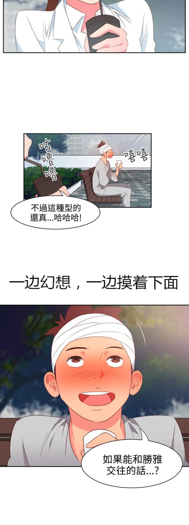 第18话12
