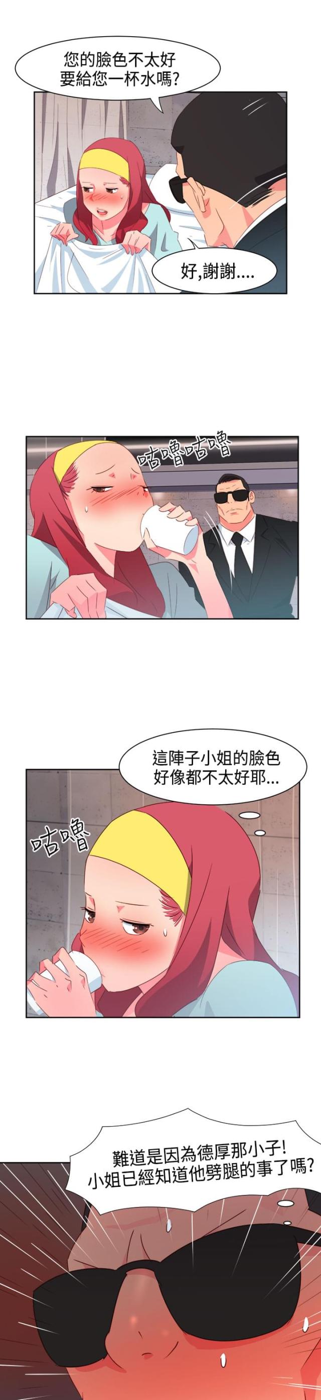 第24话12