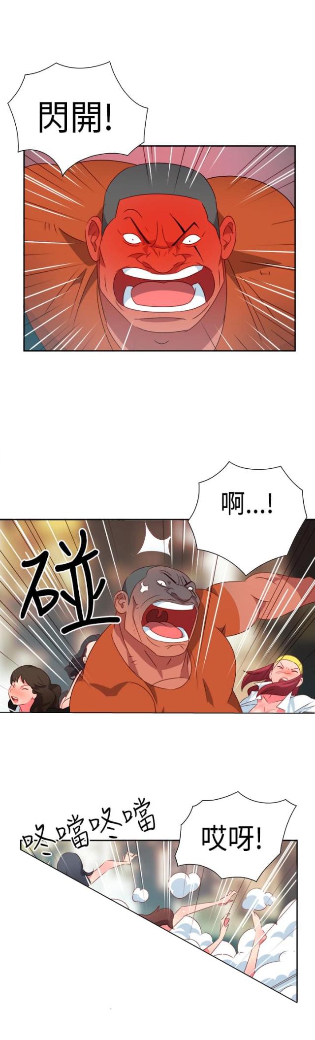 第11话13
