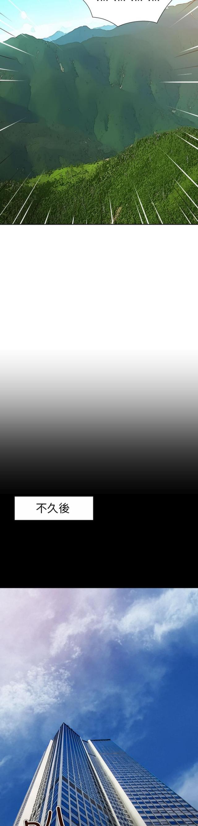 第50话14