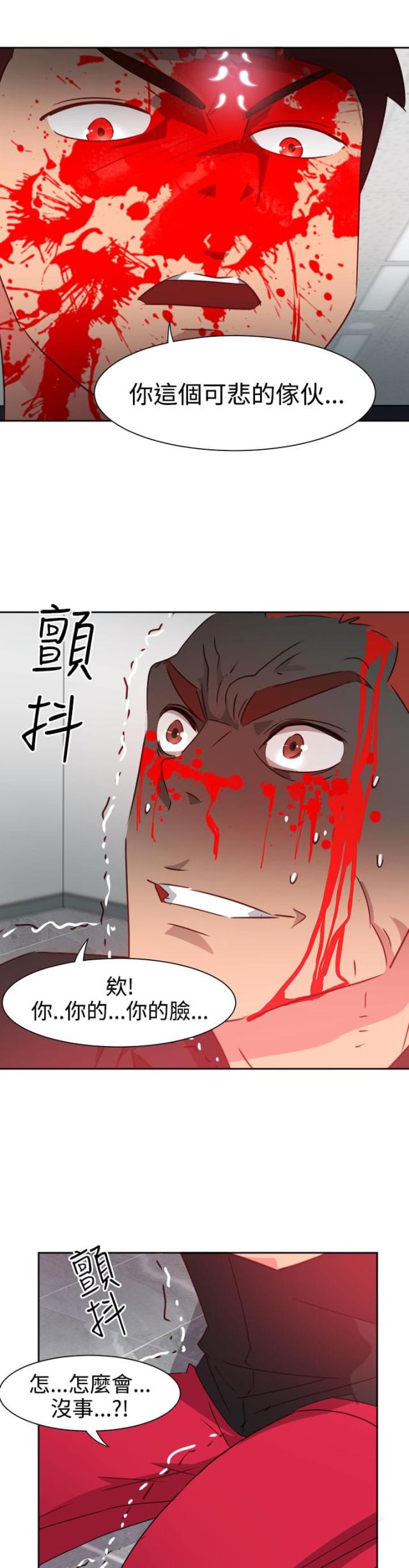 第43话10