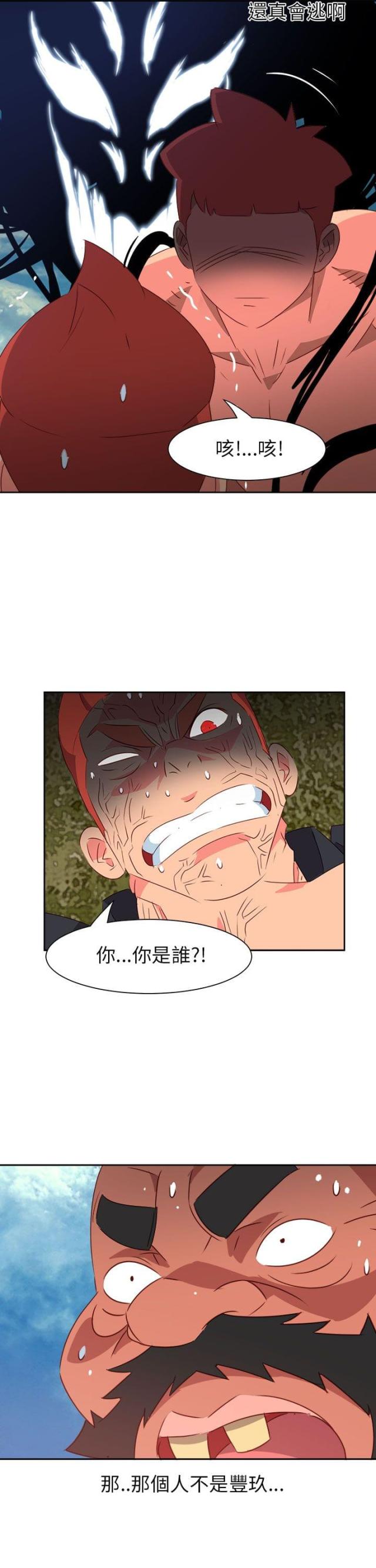 第65话7