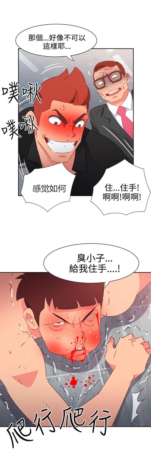 第42话12