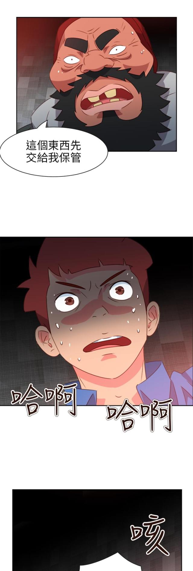 第59话13
