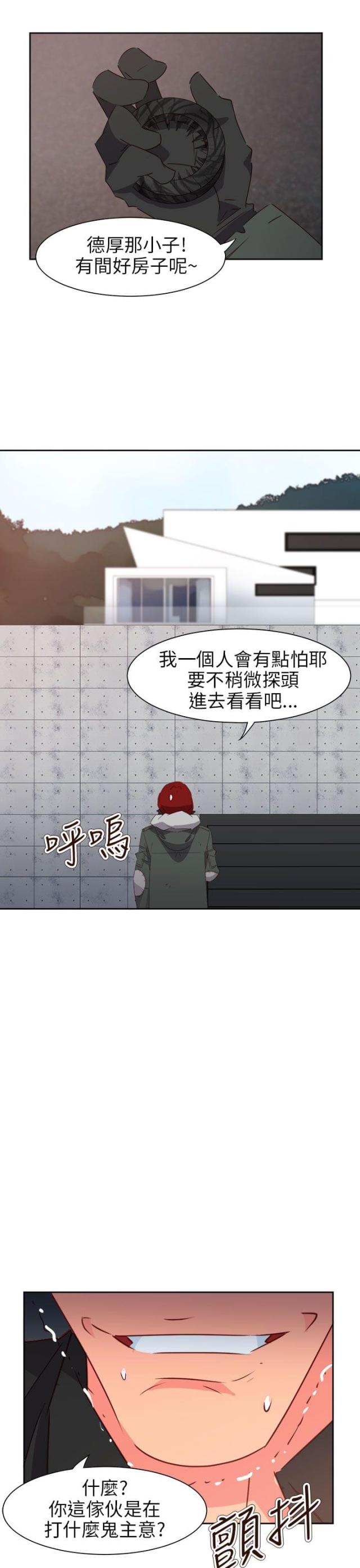 第63话9