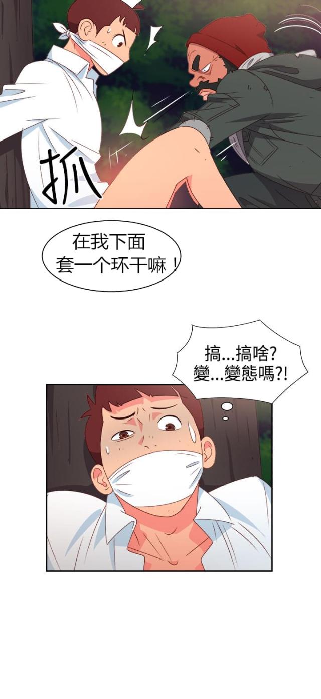 第12话5