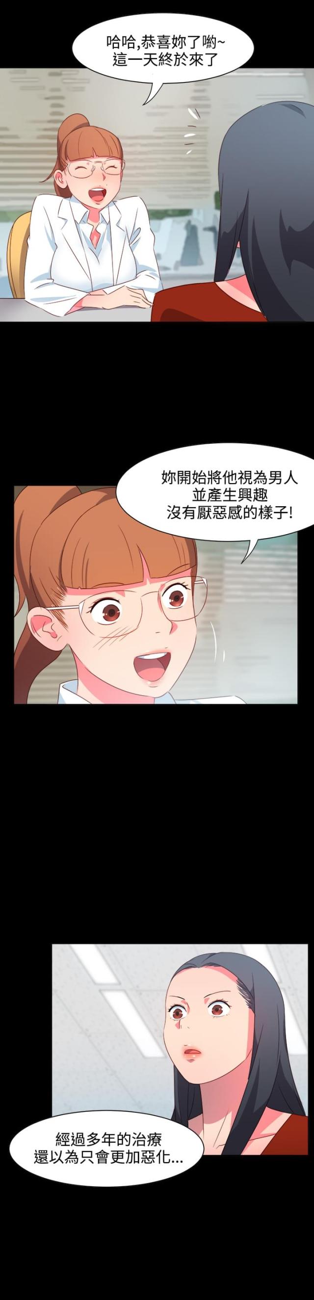 第18话5