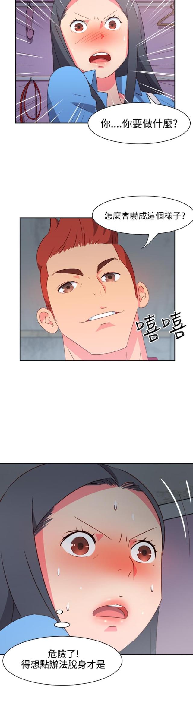 第20话7
