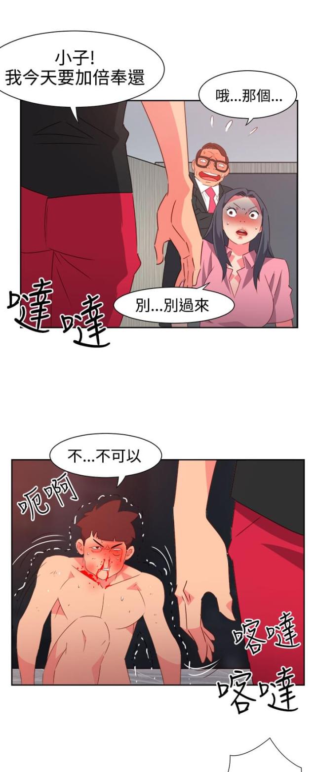 第42话10