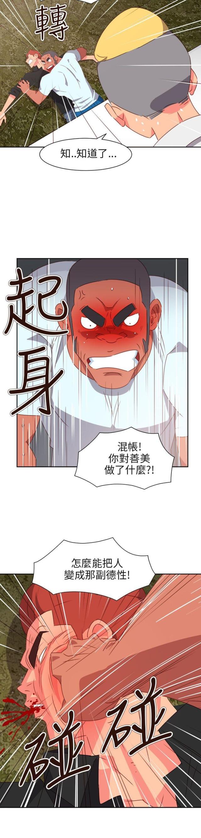第64话7