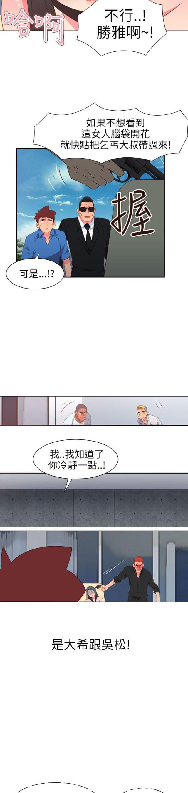 第63话11