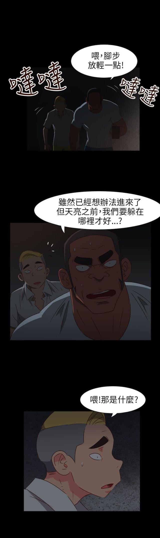 第63话1