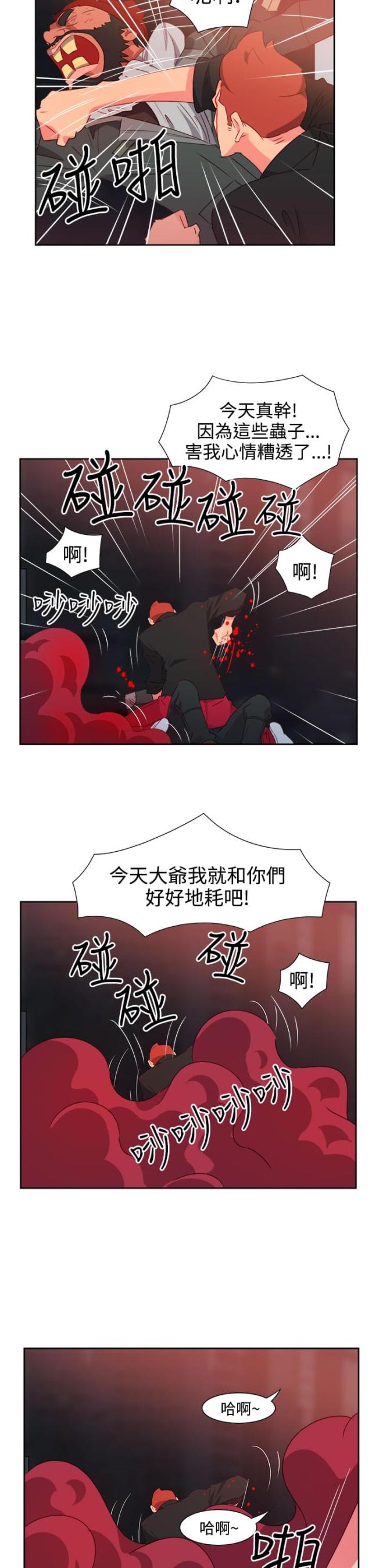 第43话3