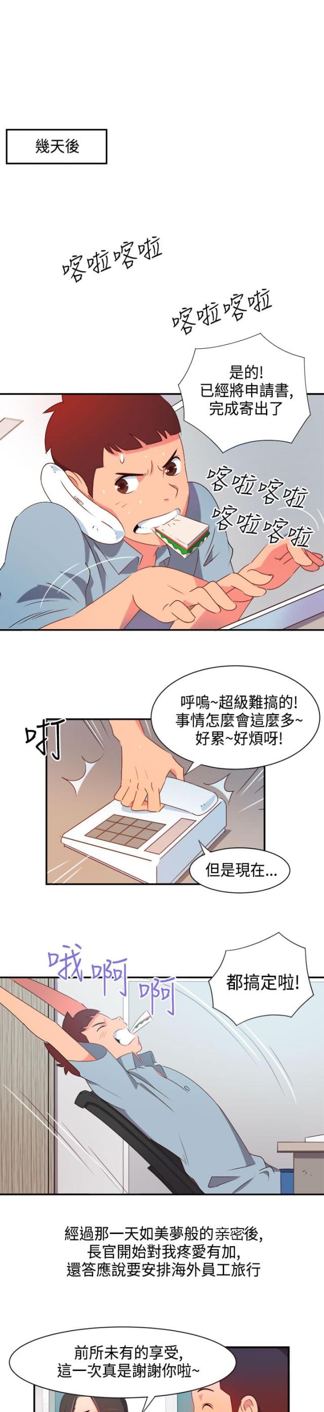 第3话28