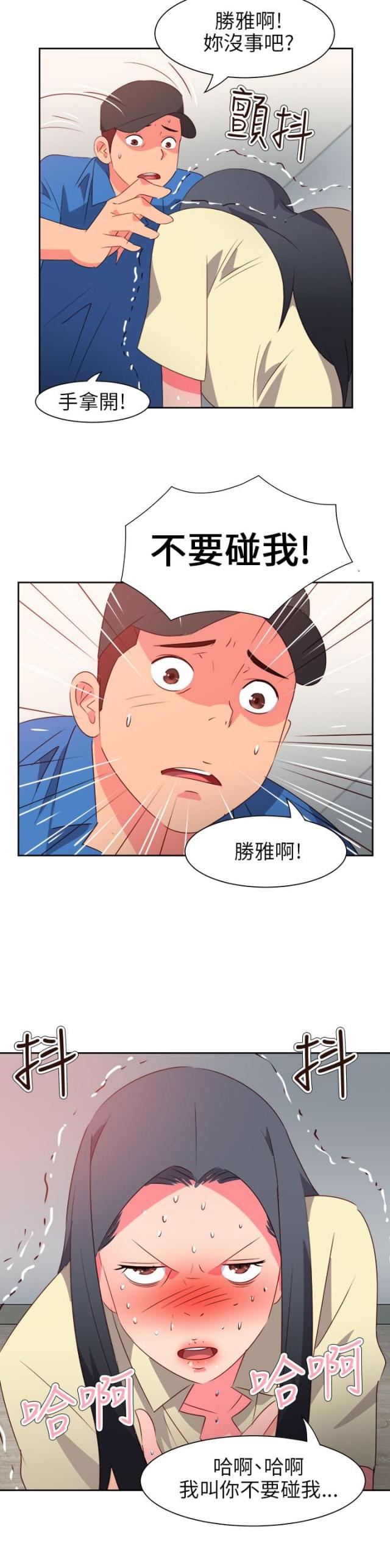 第51话4