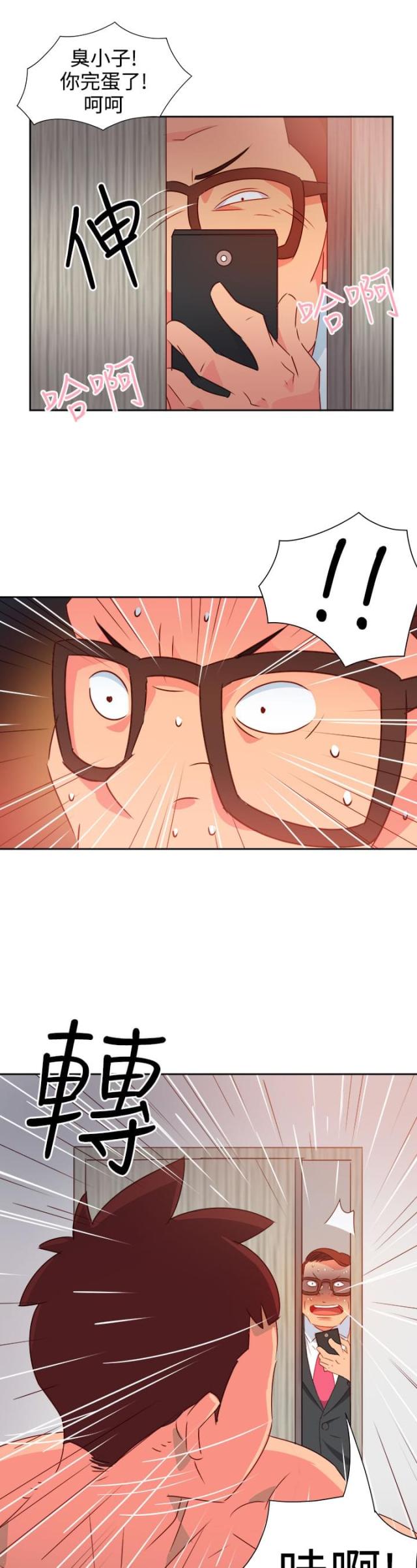 第33话6