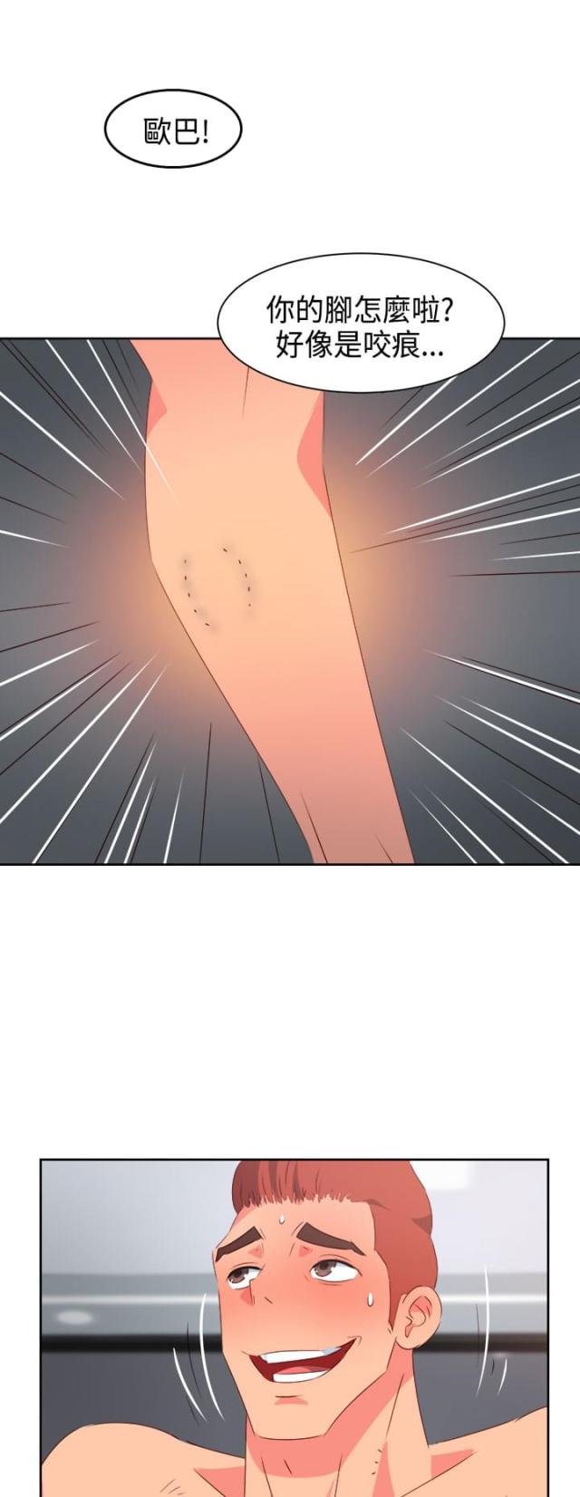 第29话12