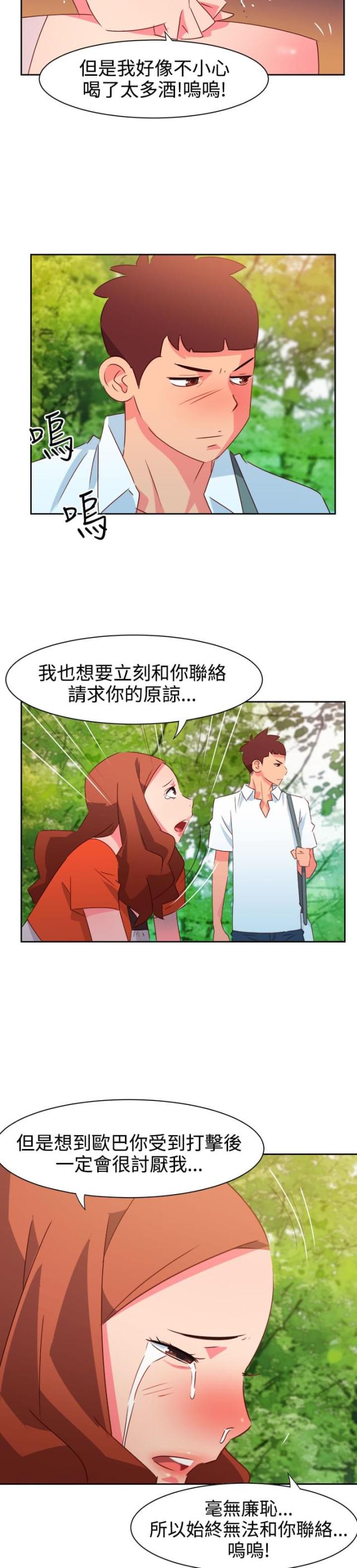 第31话5