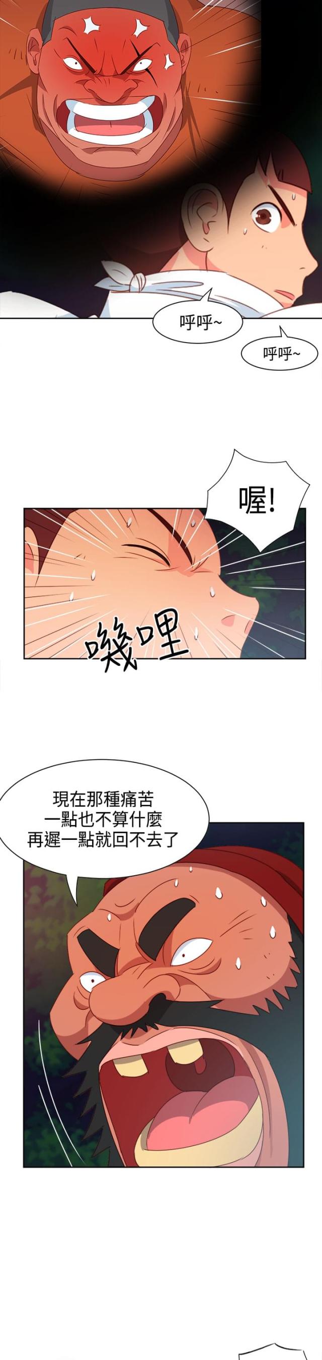 第13话6