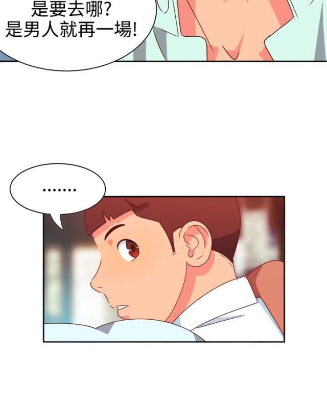 第8话13
