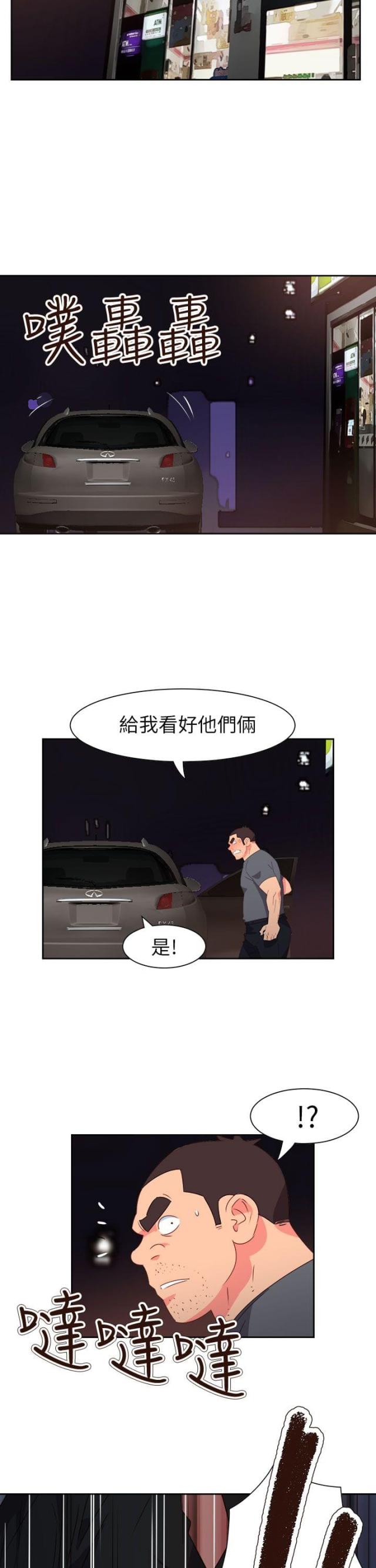 第61话4