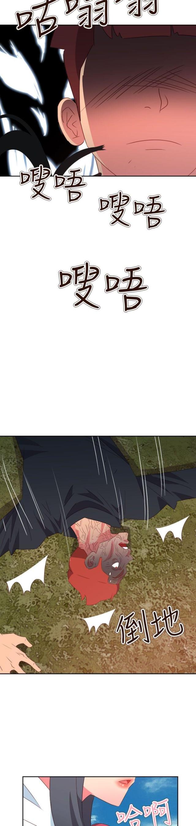 第65话11