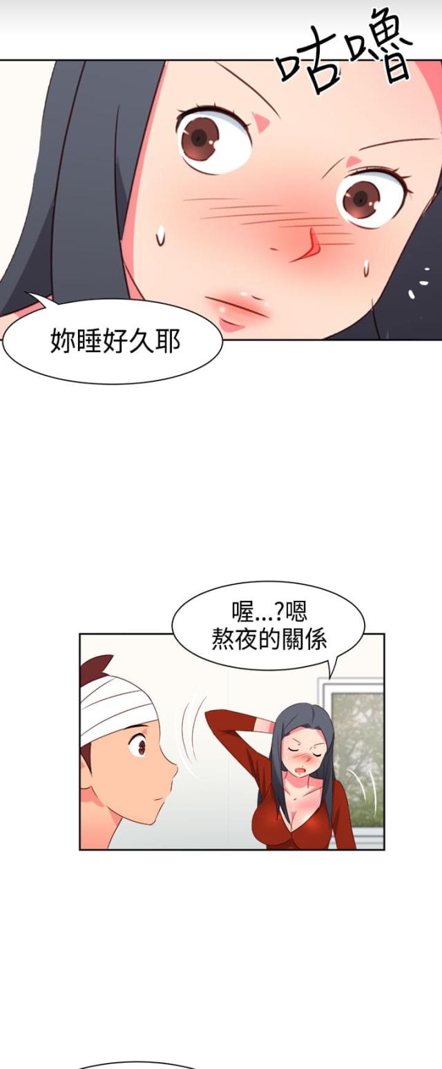 第16话8