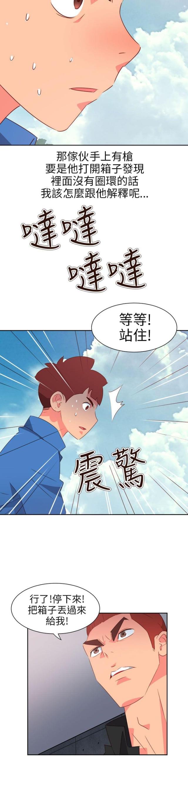 第63话16