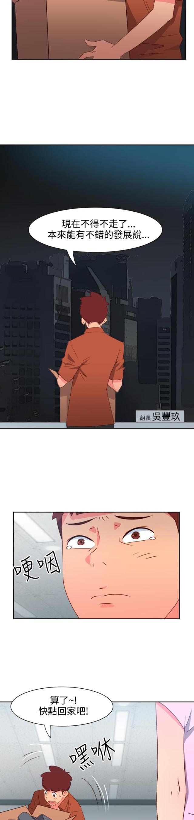 第40话10