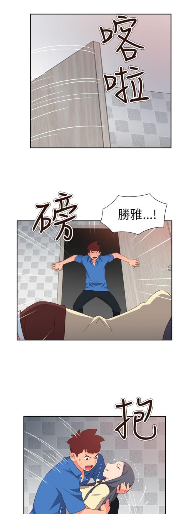 第52话8