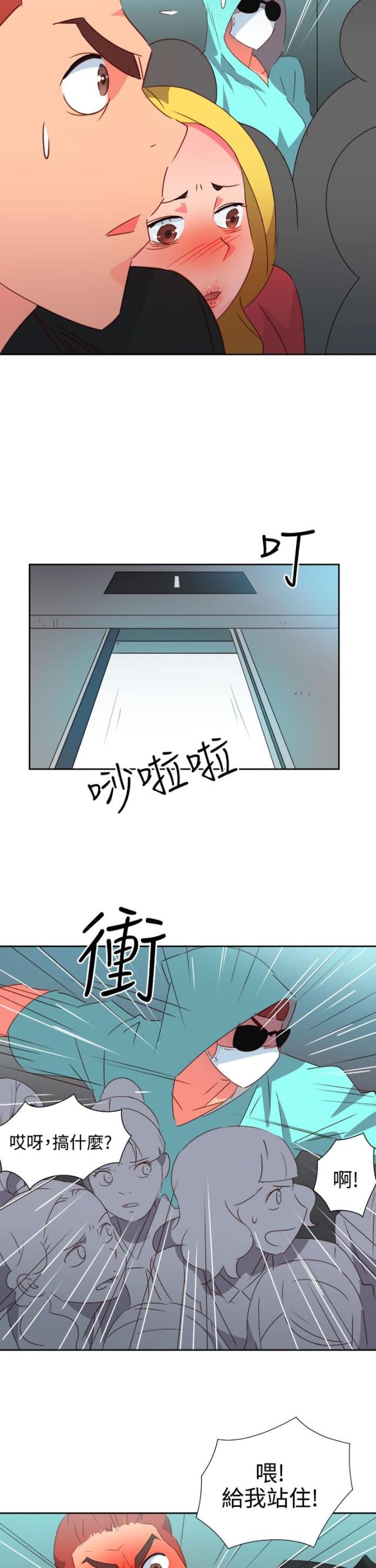 第36话14