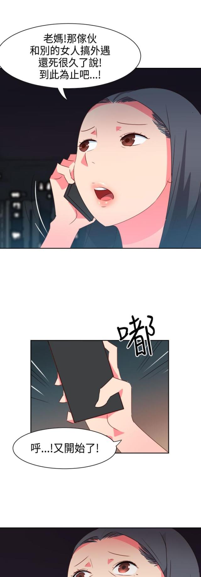 第29话10