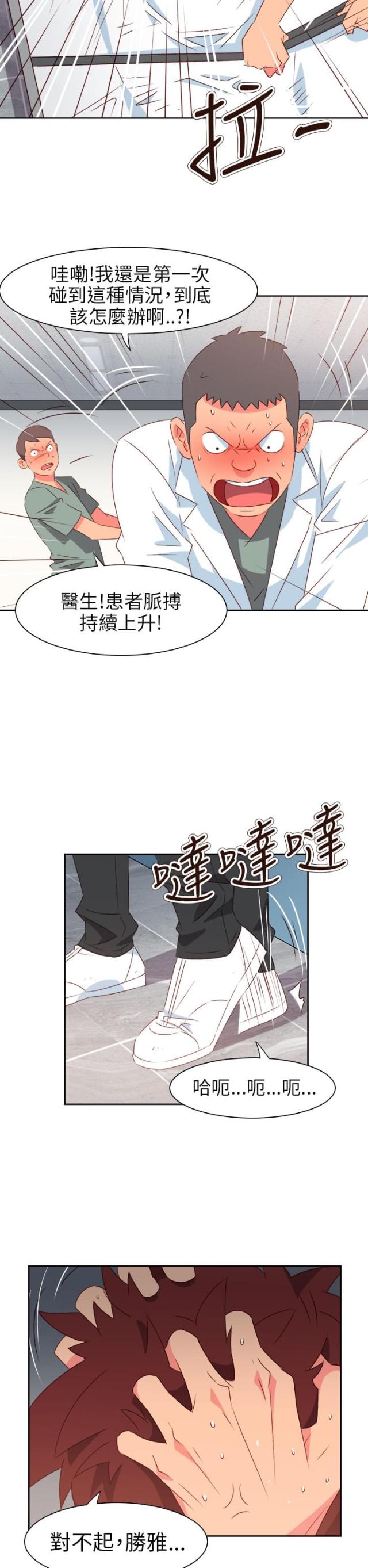 第60话1