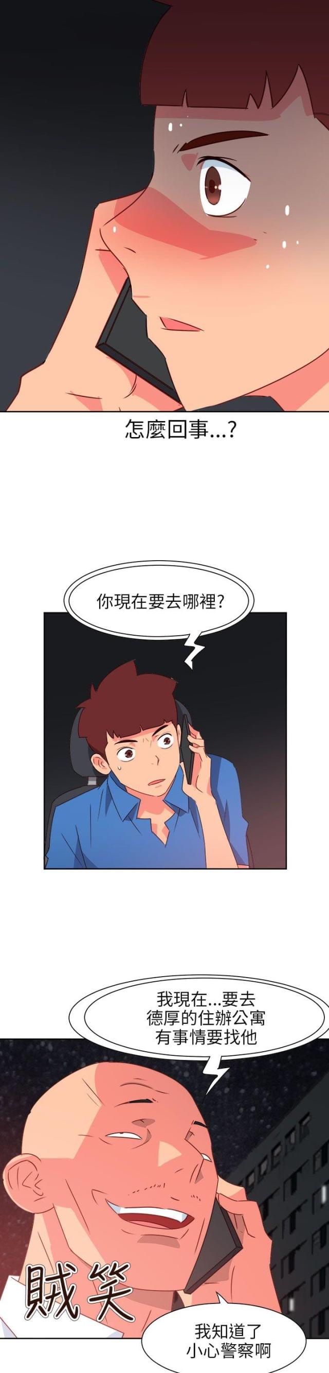 第61话13