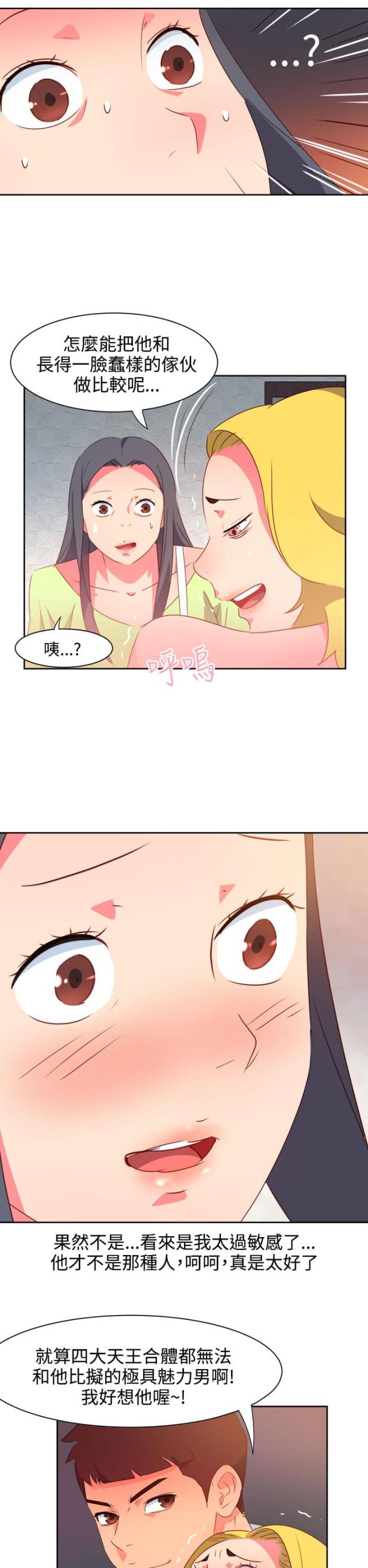 第34话0