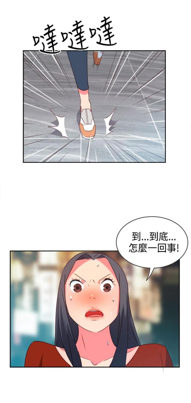 第11话14