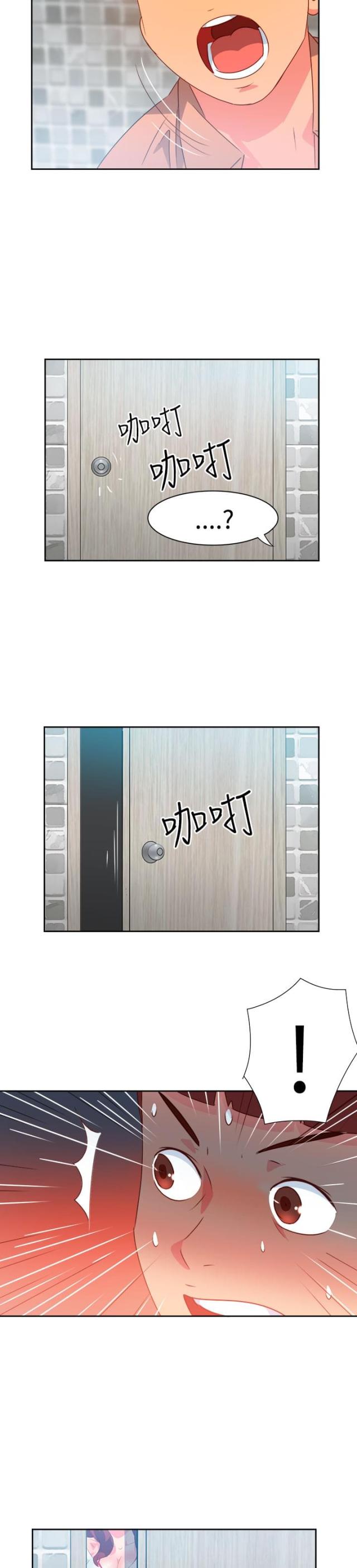 第27话11