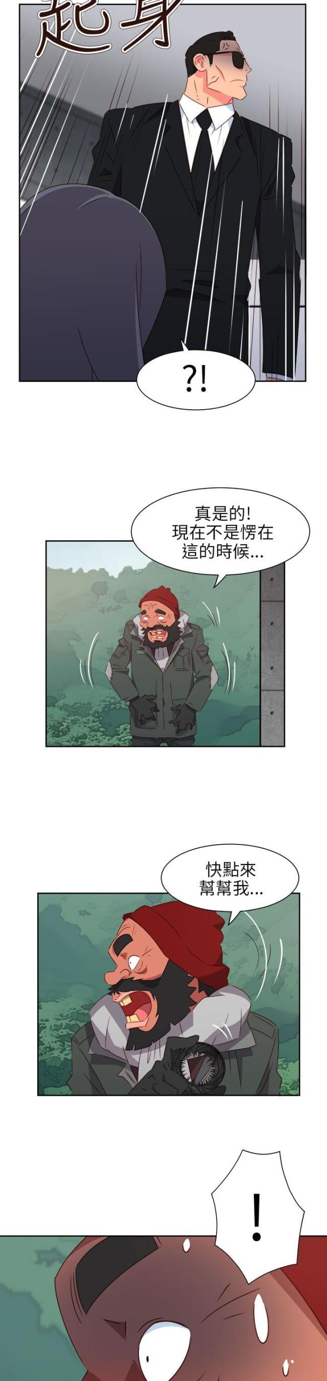 第64话11