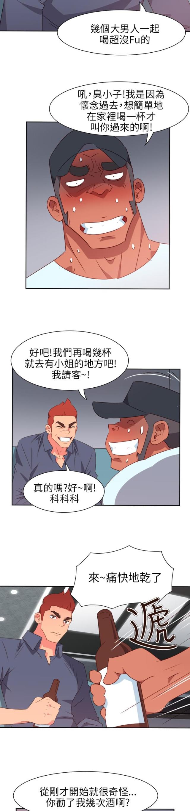 第55话17