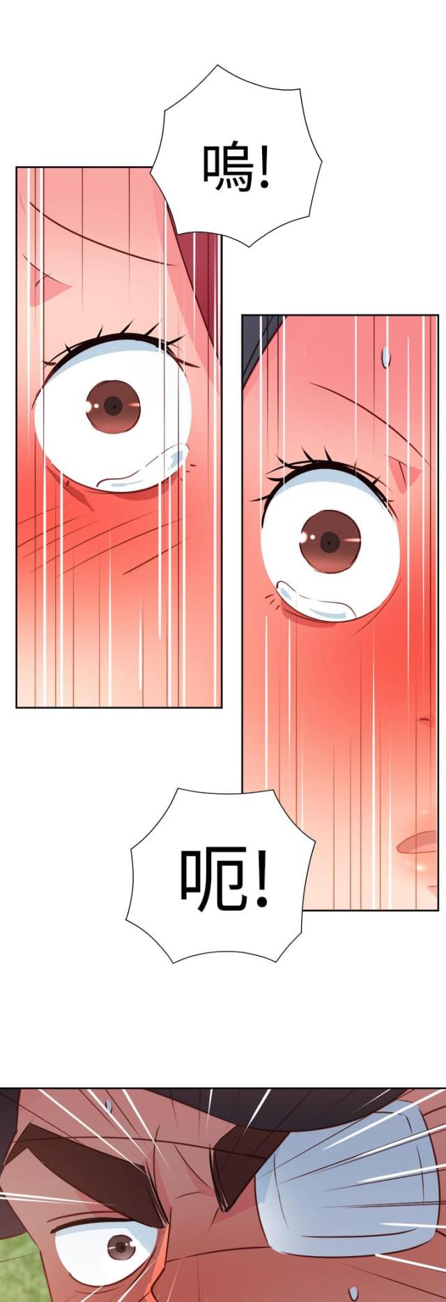 第47话7