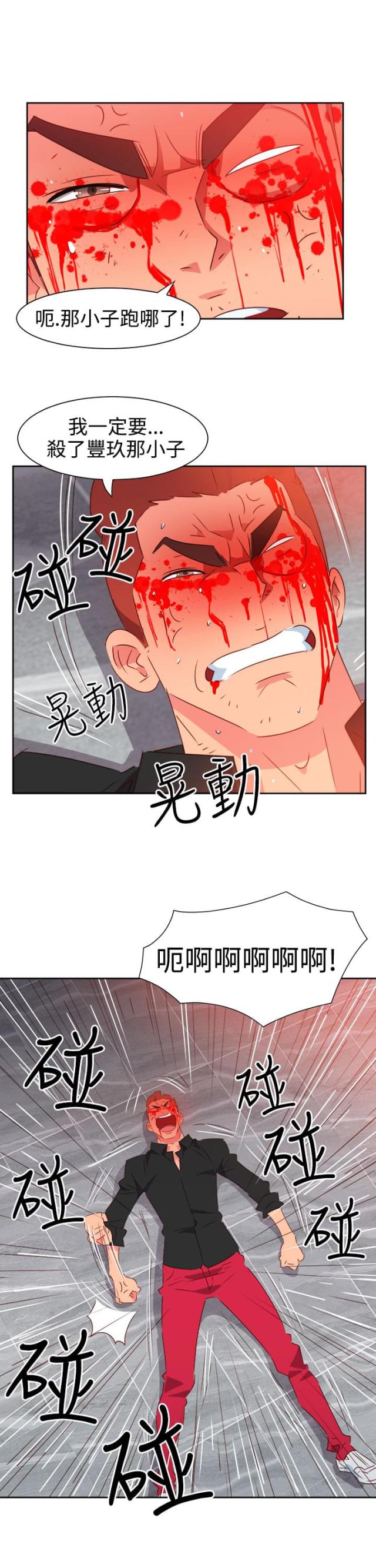 第43话20