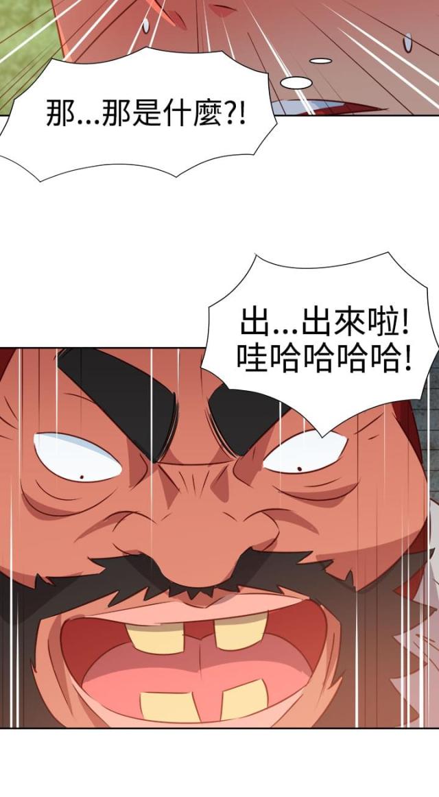 第47话8