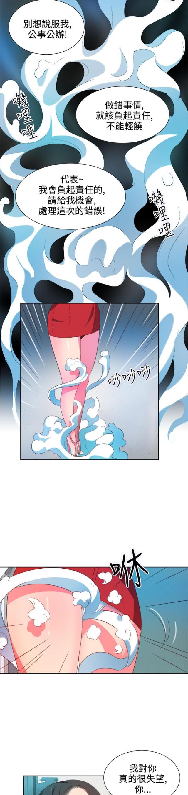第2话17
