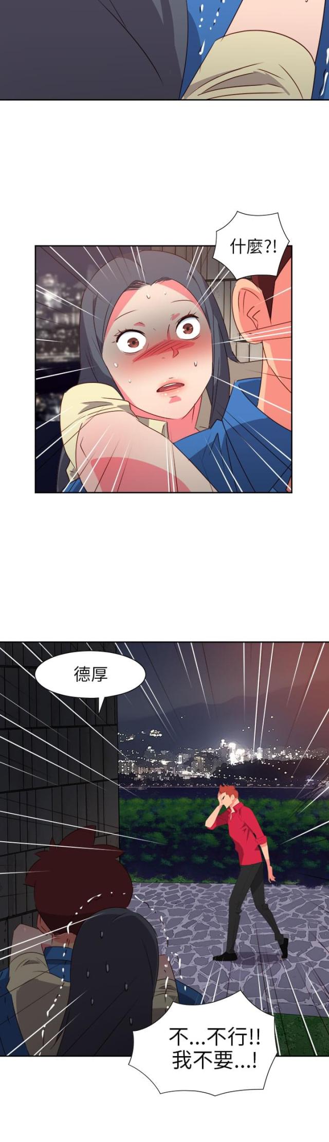 第52话22