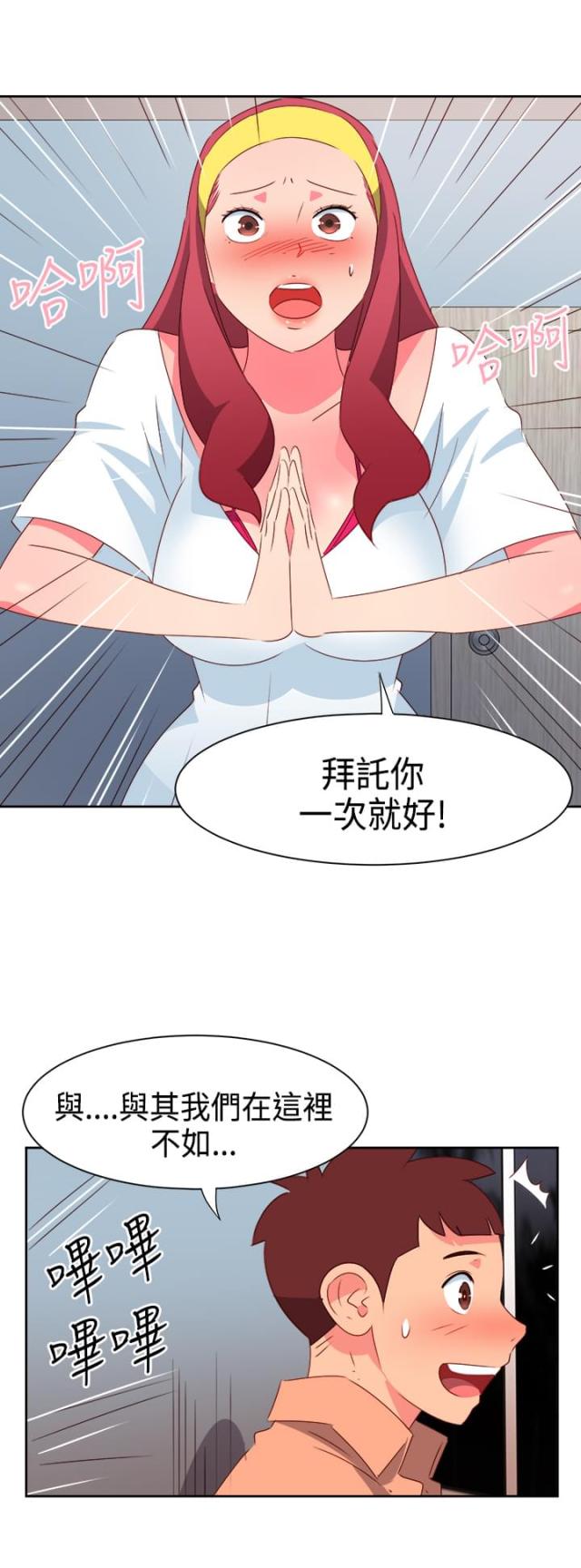 第28话4
