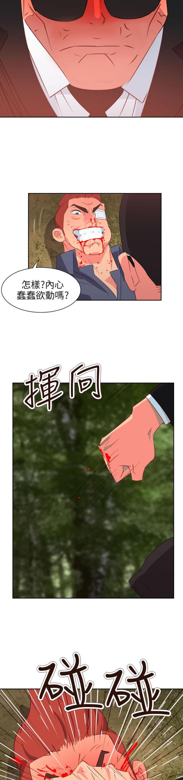 第49话17